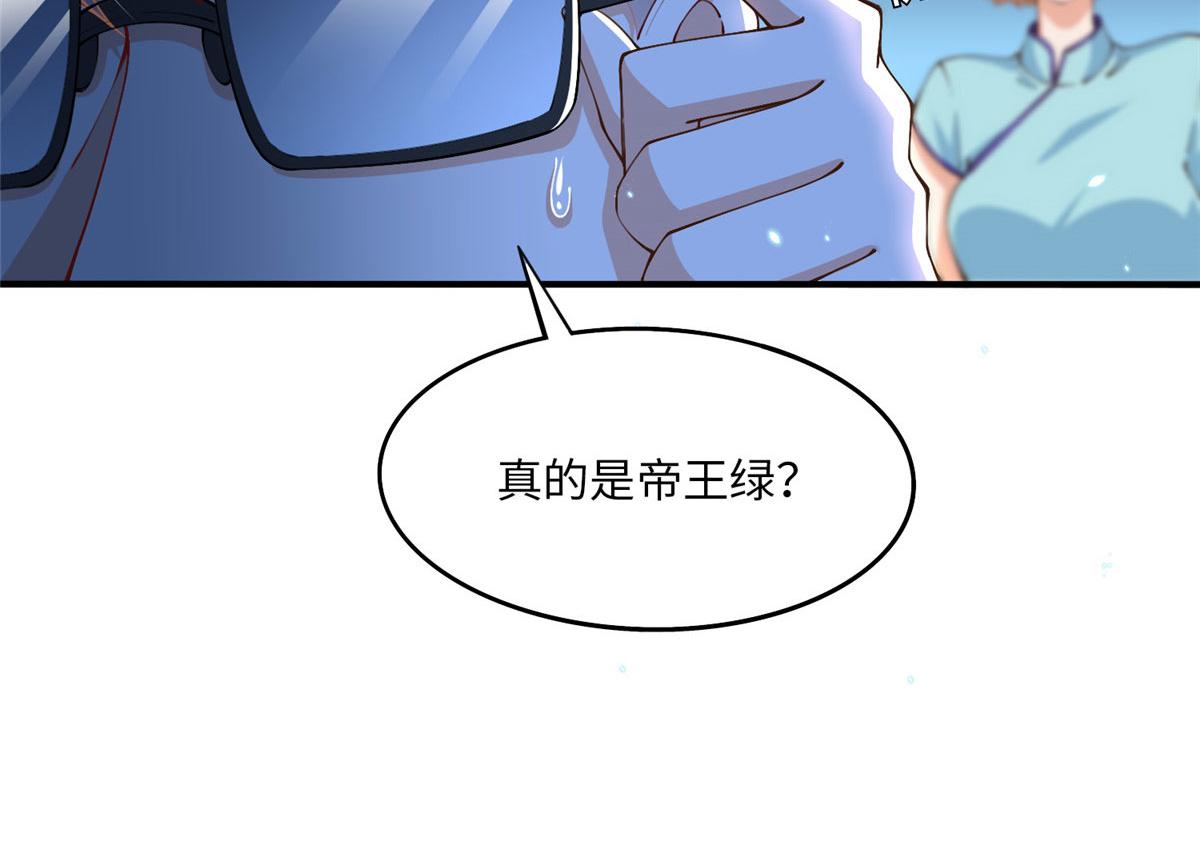 010 倚翠轩85