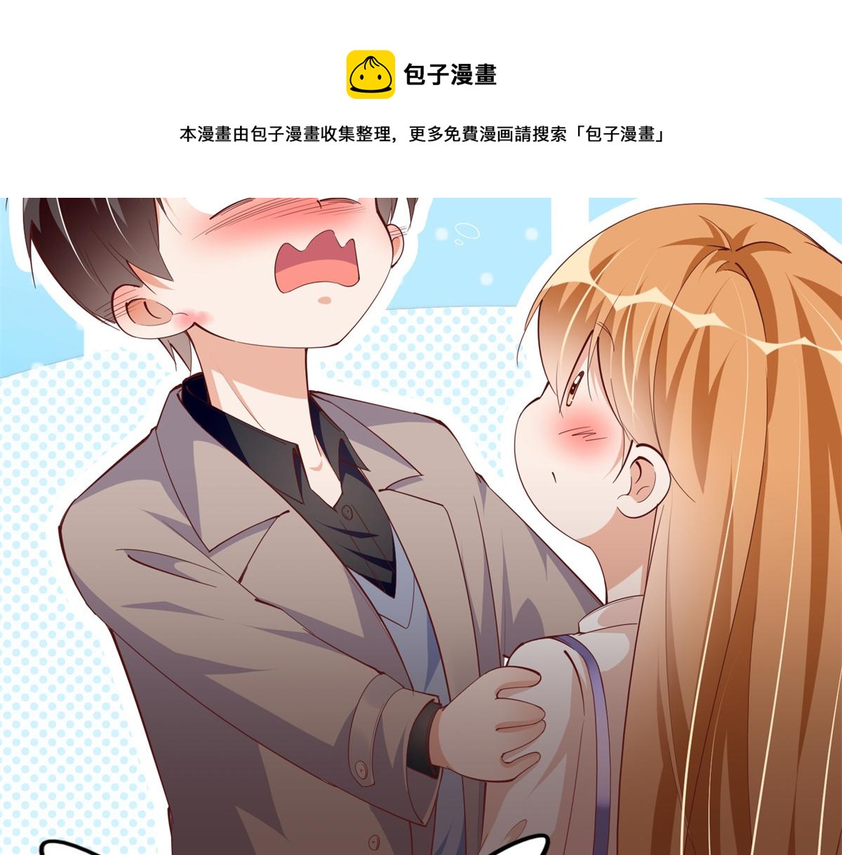 053 亲、亲到了！48