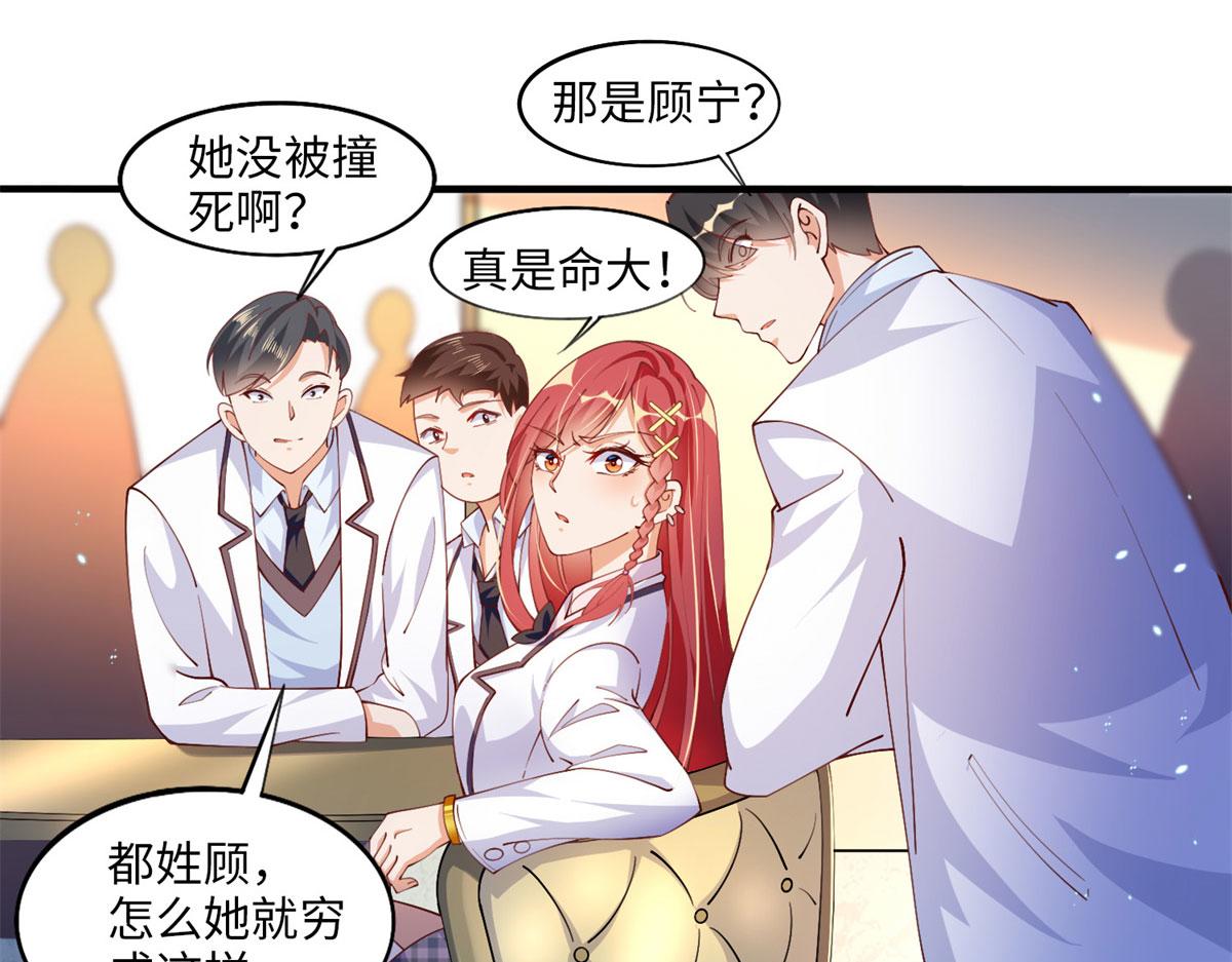 007 我们是朋友53