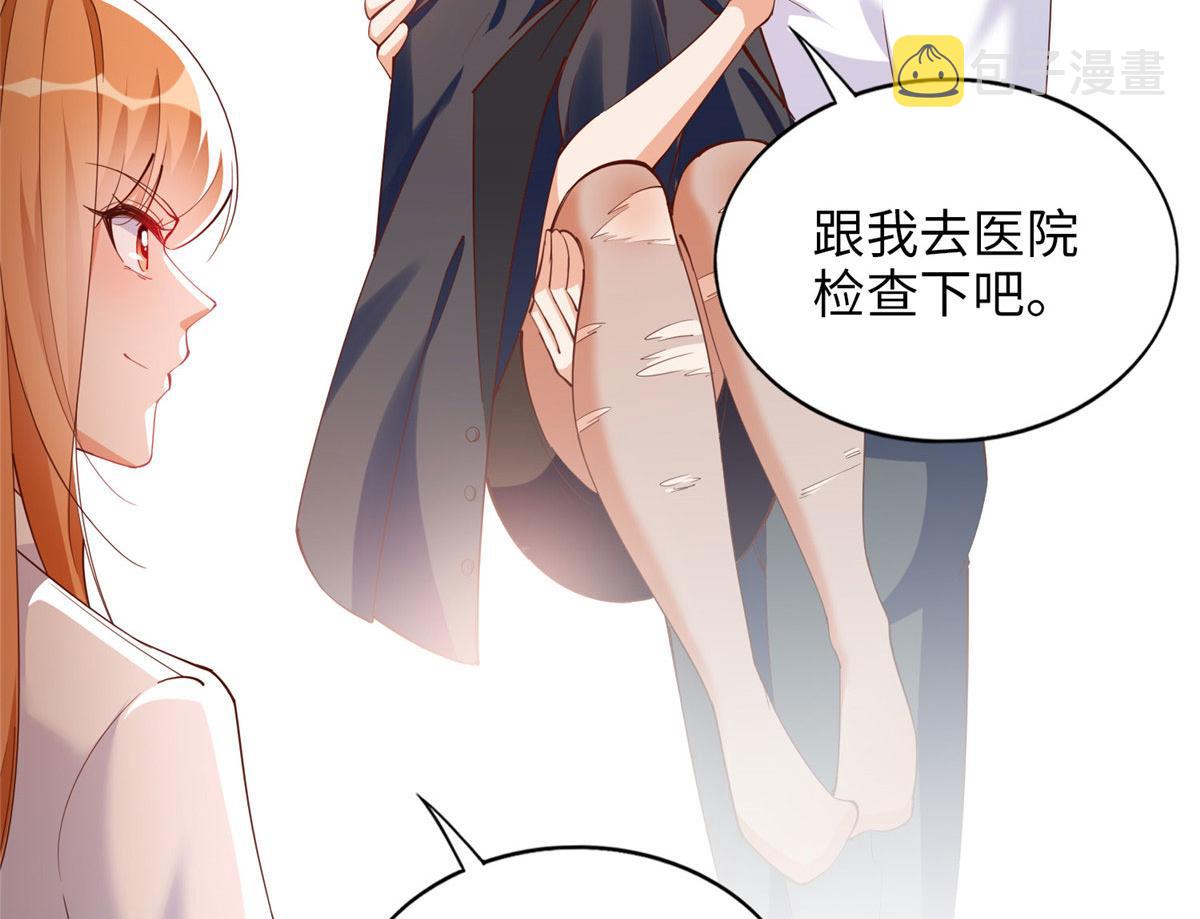 090 美人救美人102