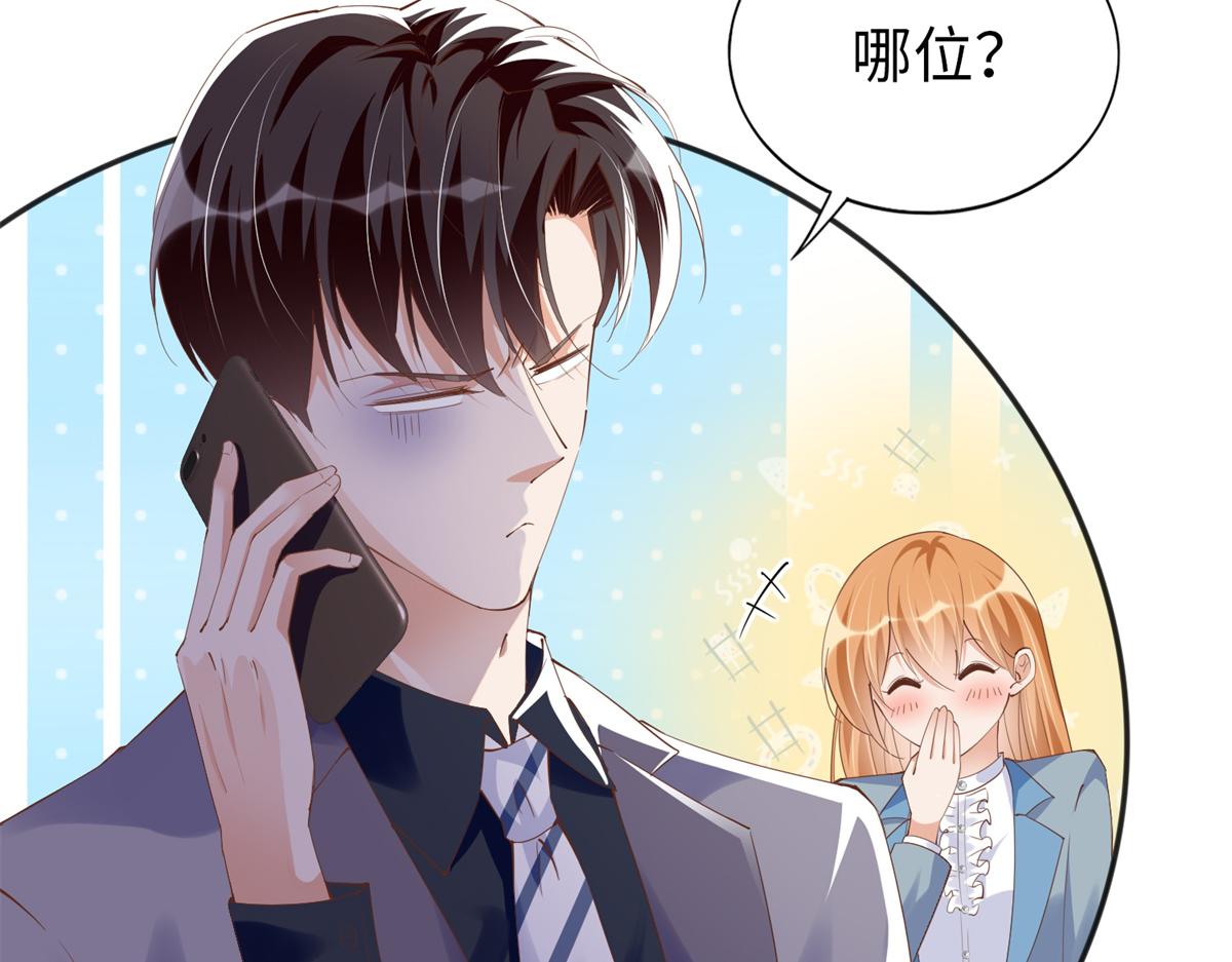 069 吻别5
