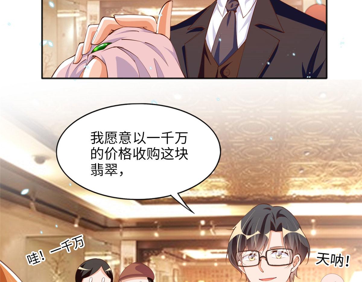 011 你就是我老大！16