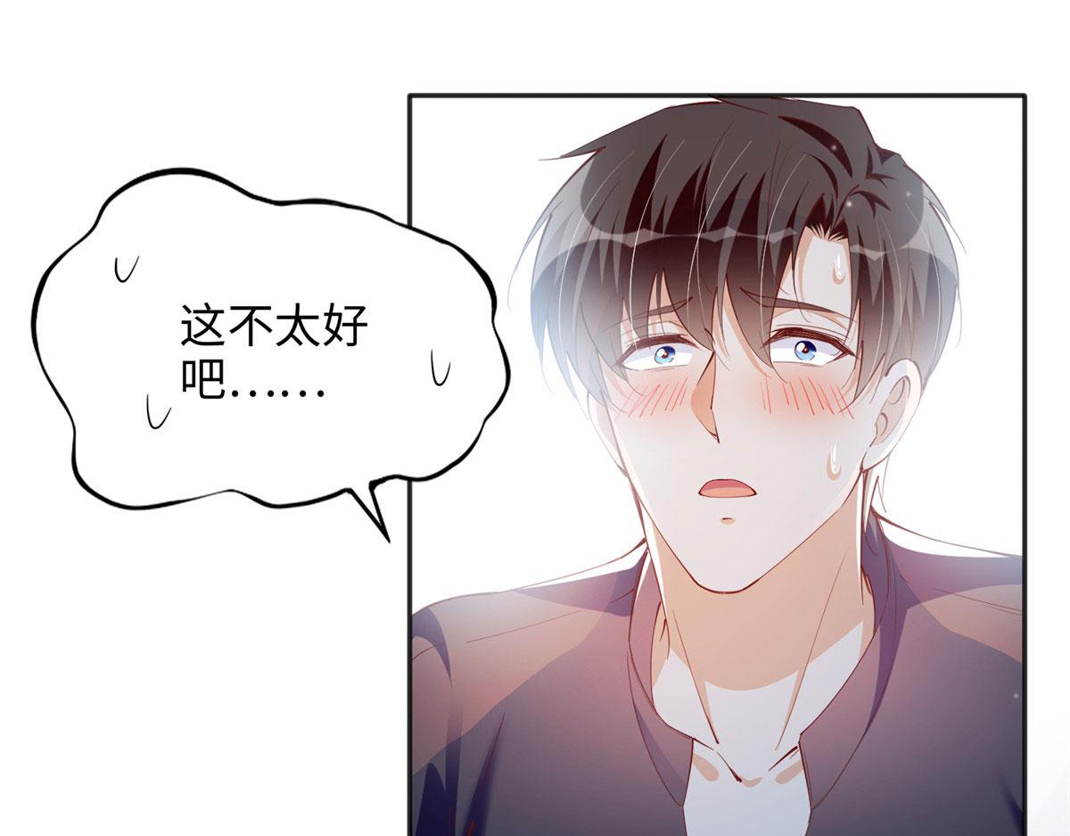 083 一起睡33