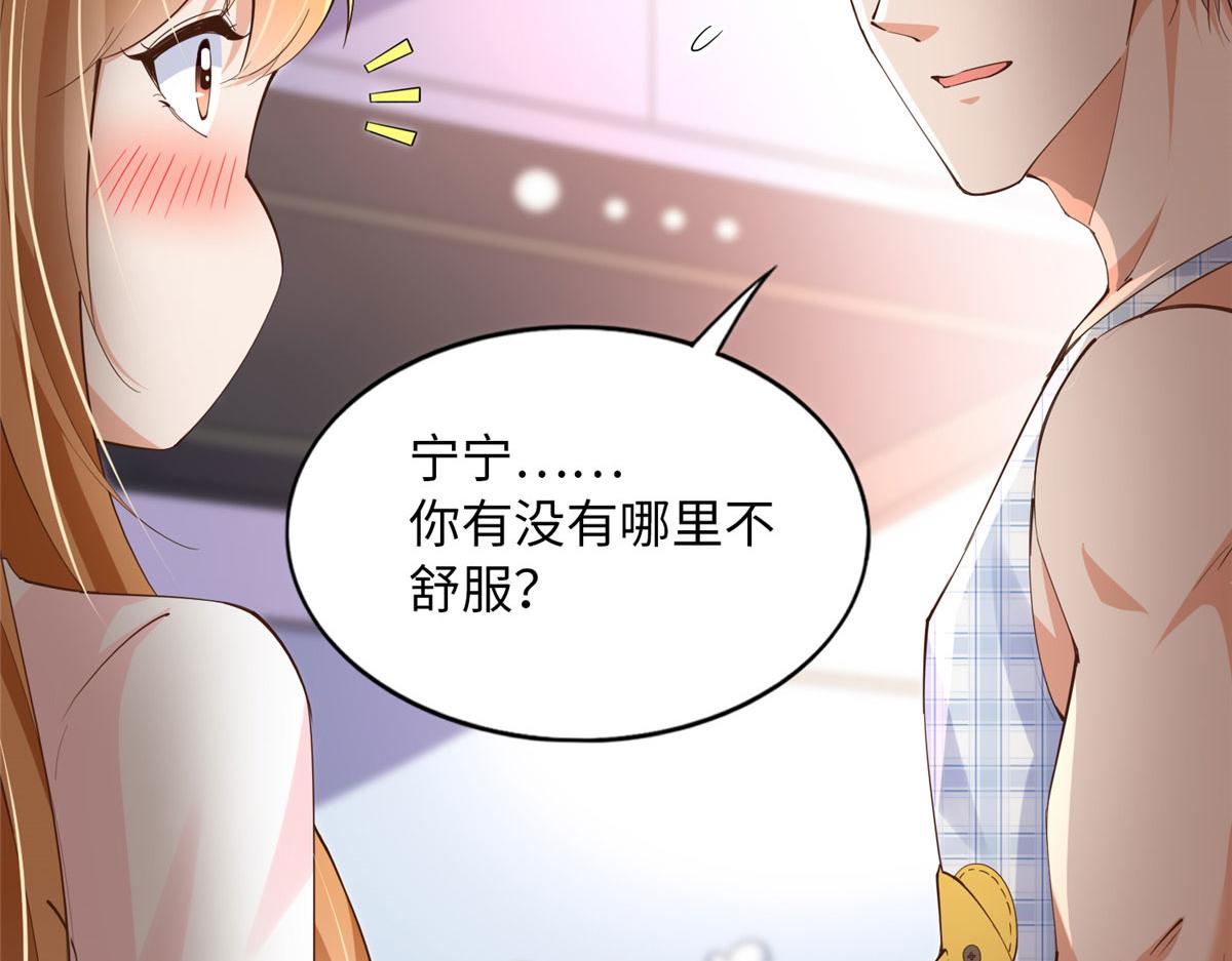 102 下次我会克制！16