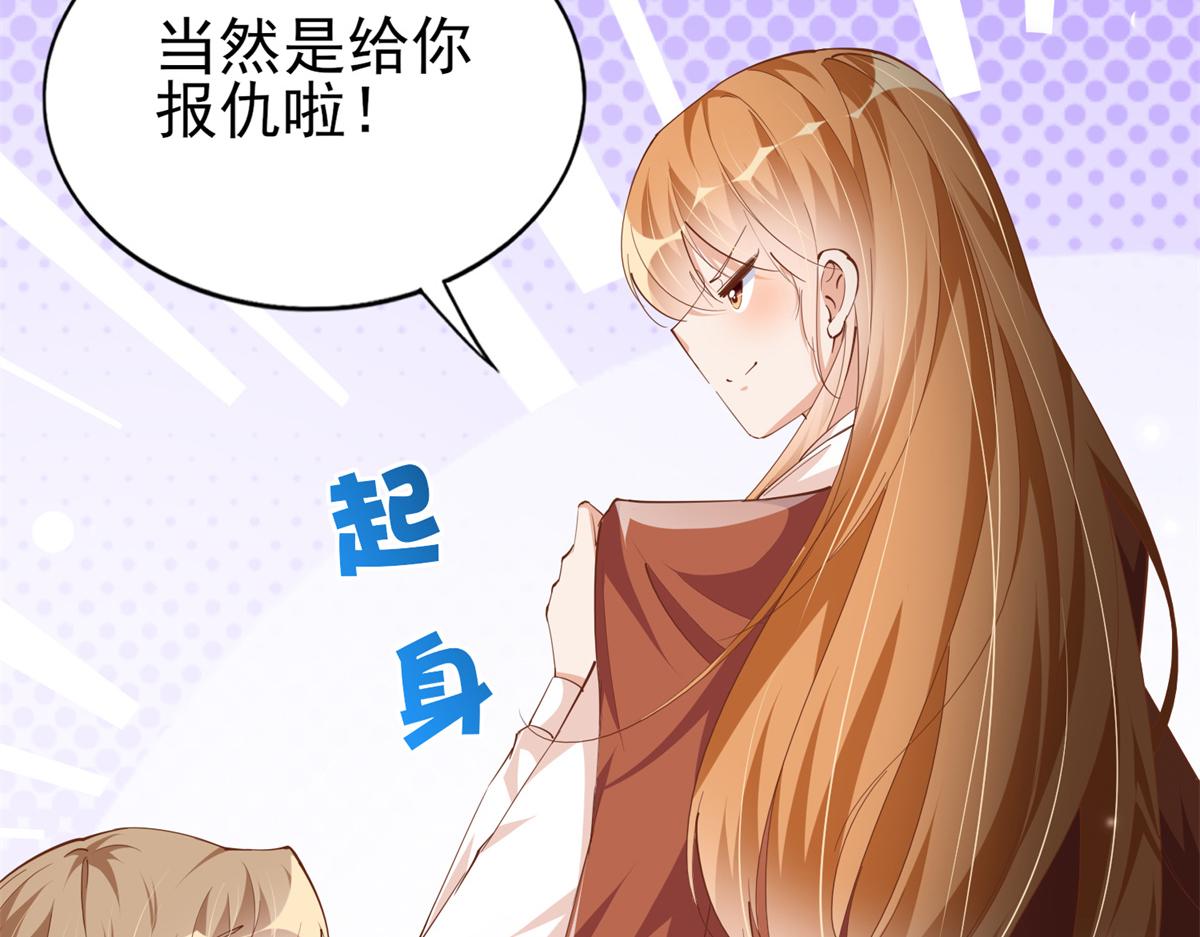 055 不喜欢醋精77