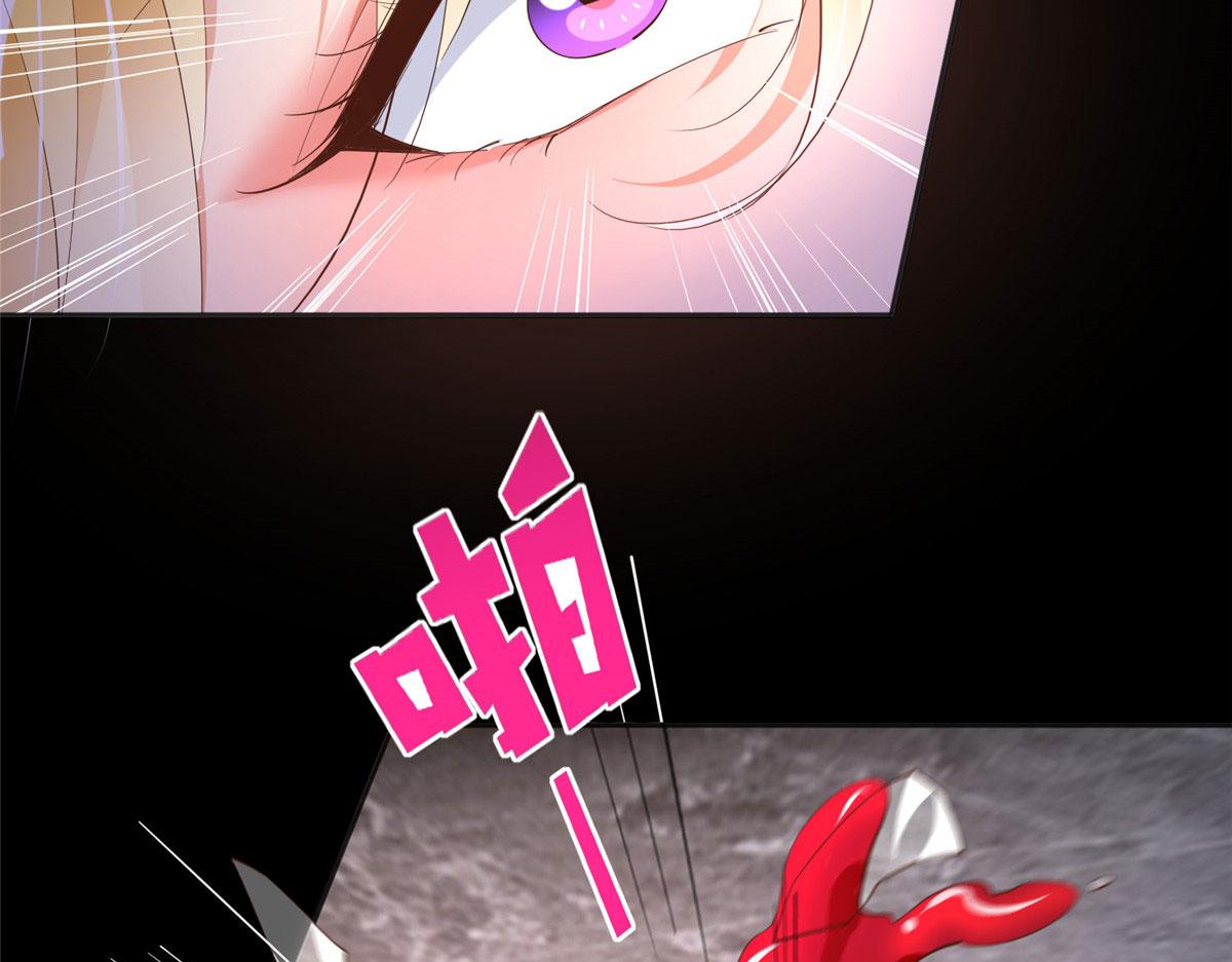 098 她没死？！91