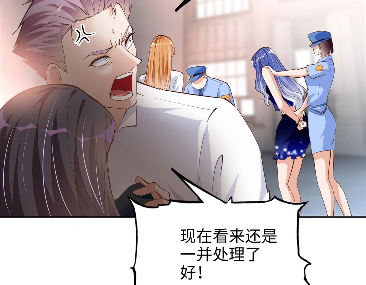 090 美人救美人95