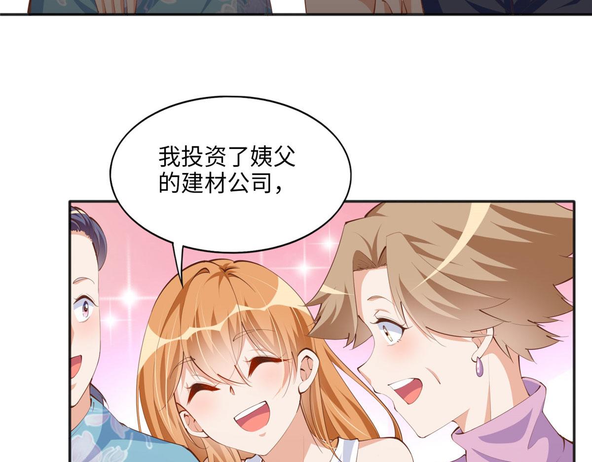 033 谁被包养了？12
