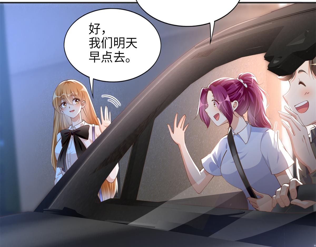 053 亲、亲到了！9