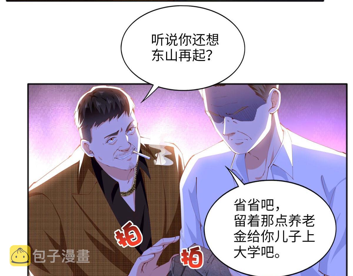 021 周福珠宝41
