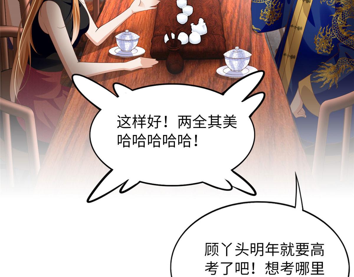 105 唐皇集团？113