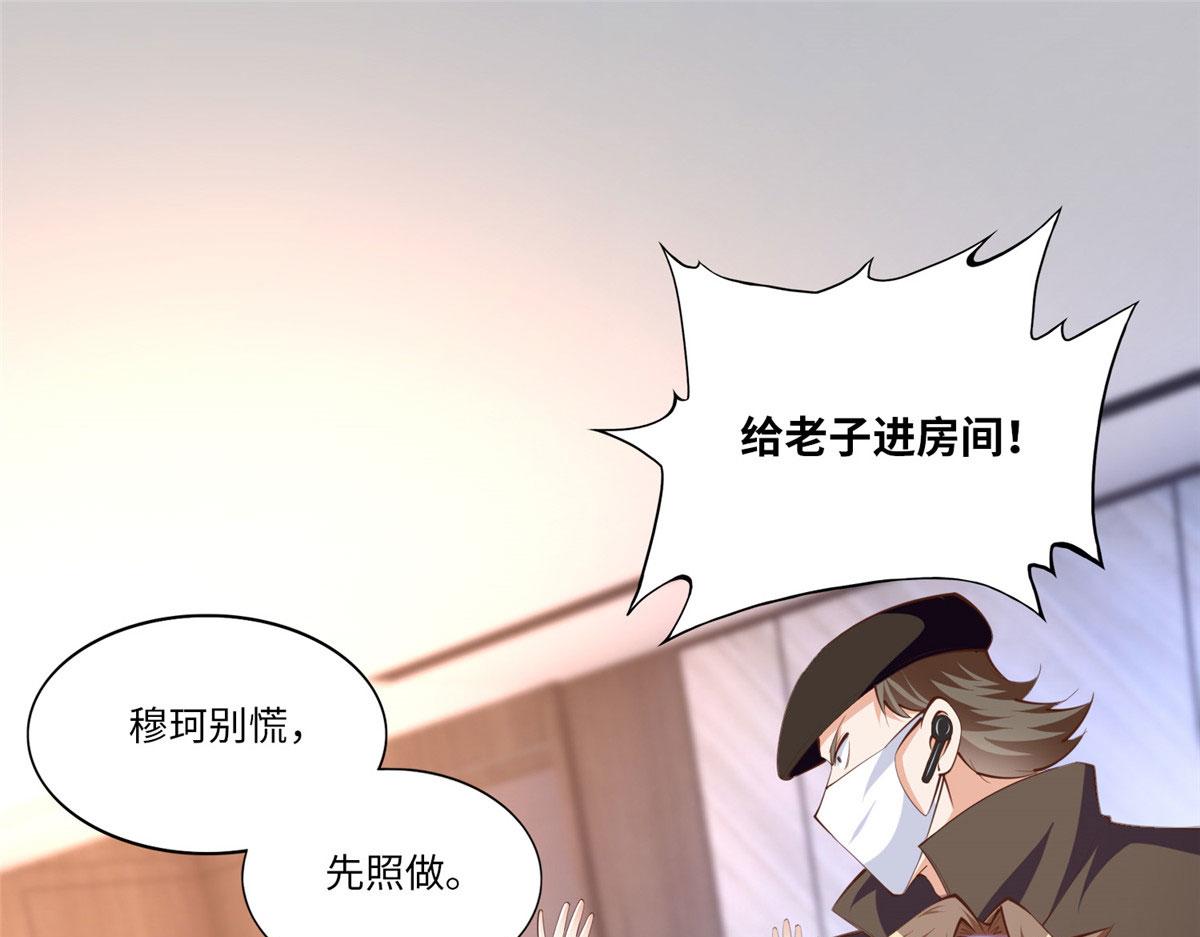 031 惊险求生14
