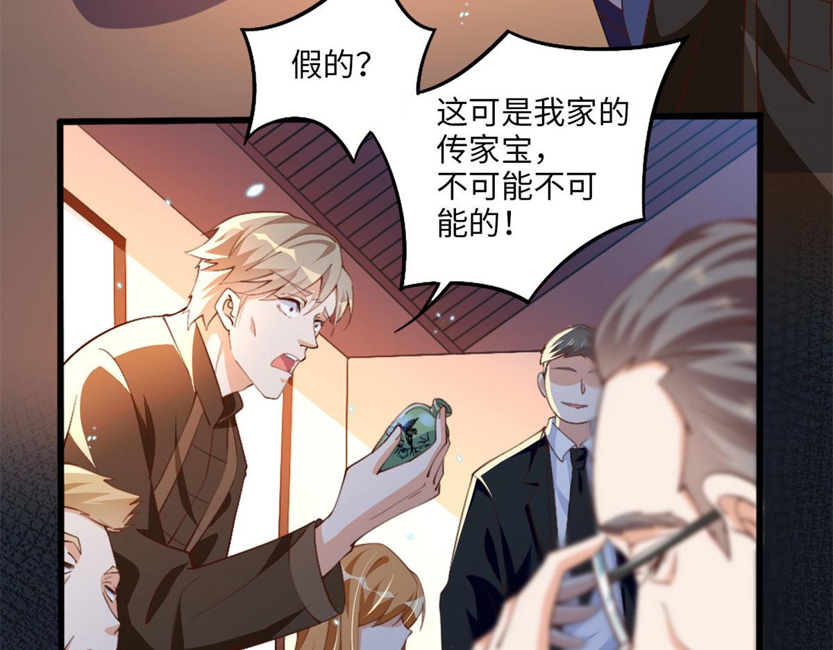 004 捡漏51