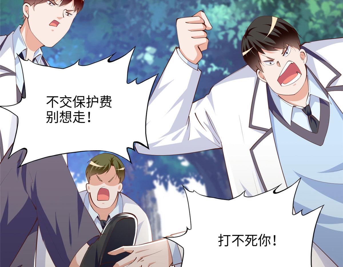 036 你是跟踪狂！75