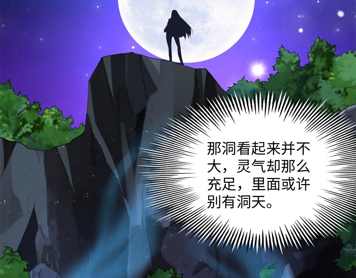 072 寻宝26