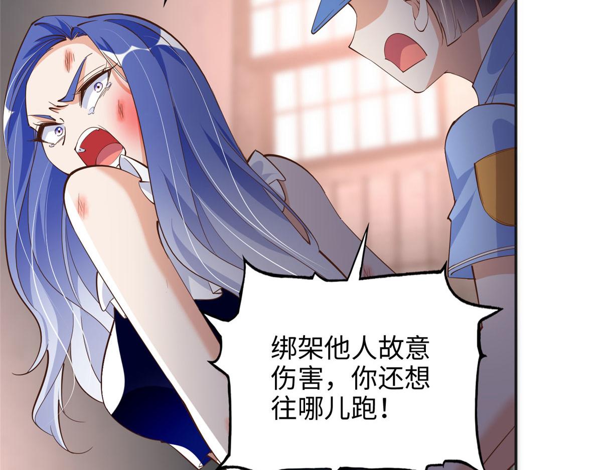 090 美人救美人92