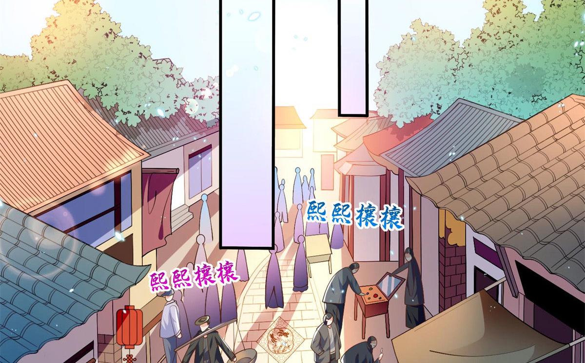 003 赚钱是第一要义69