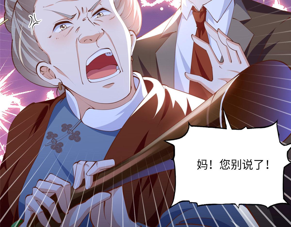 039 打脸终归会来64
