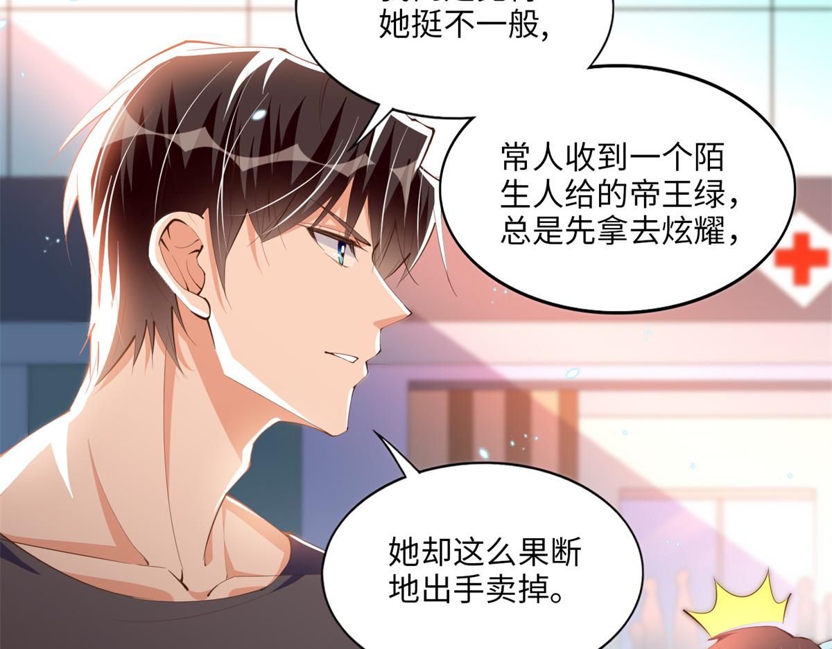 015 她的名字33