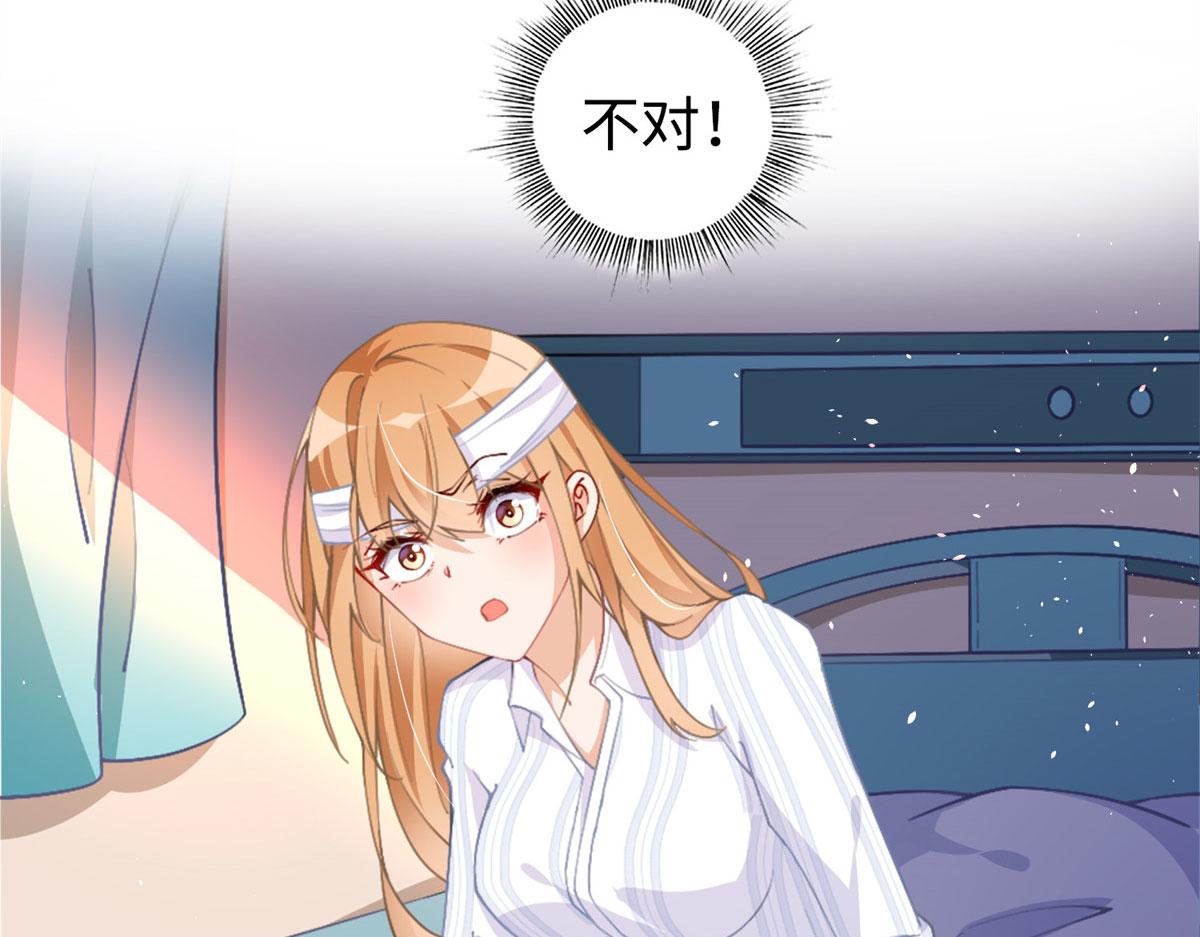 001 逆天改命99