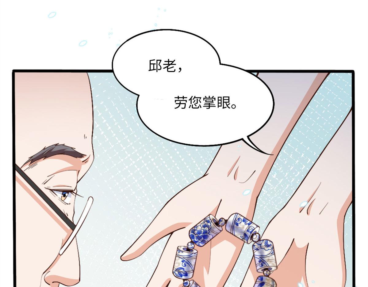 004 捡漏56