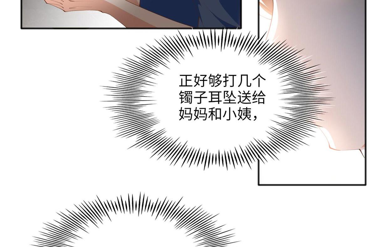 025 你给我赔！27