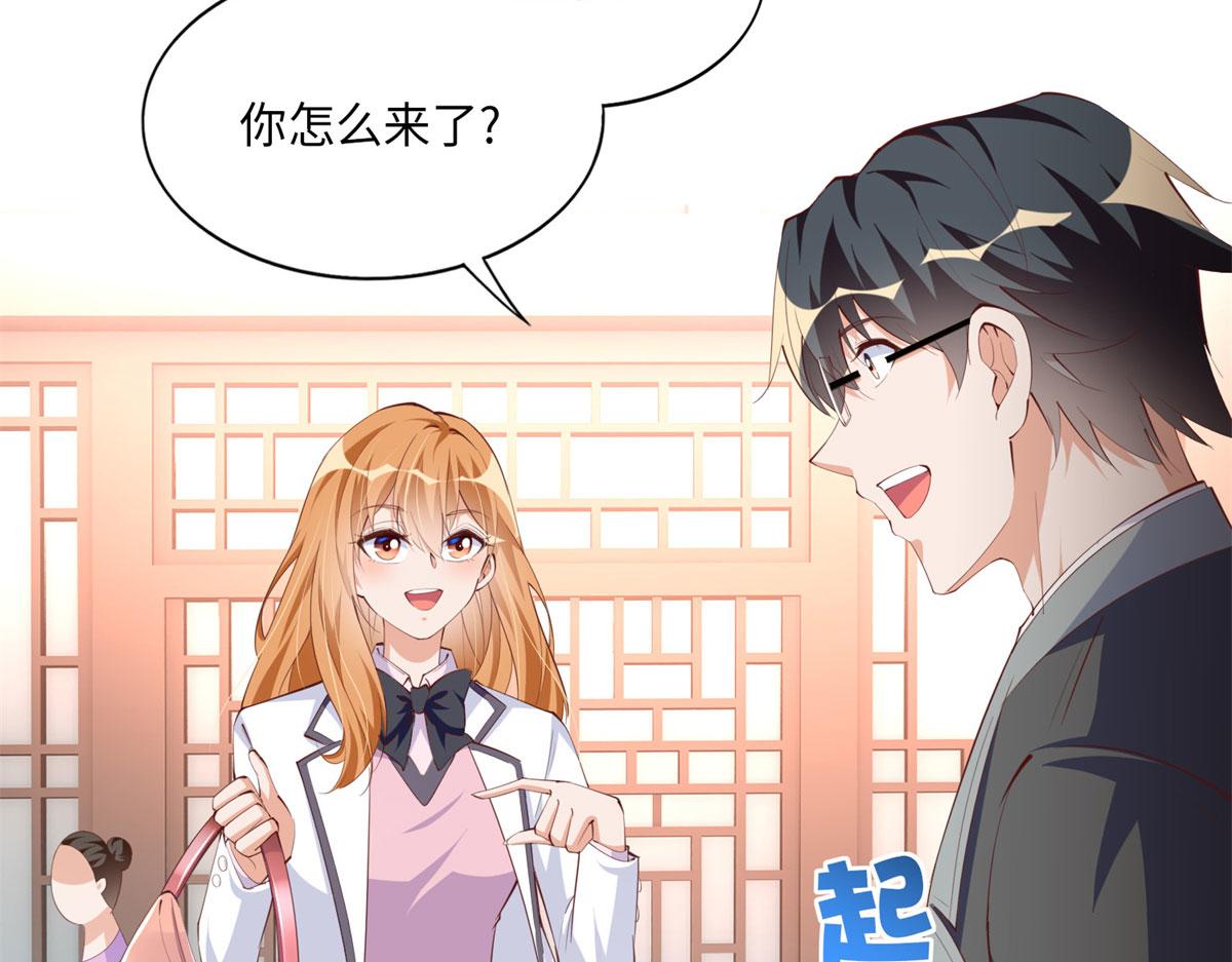 034 想死你了！55