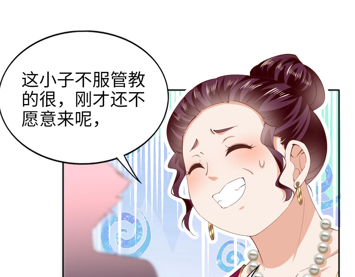 071 别人家的孩子31