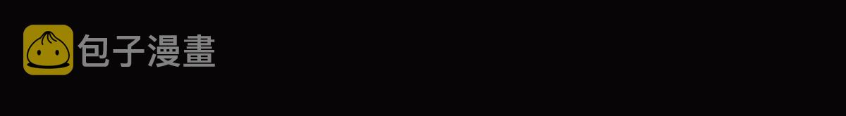100 还好是我的132