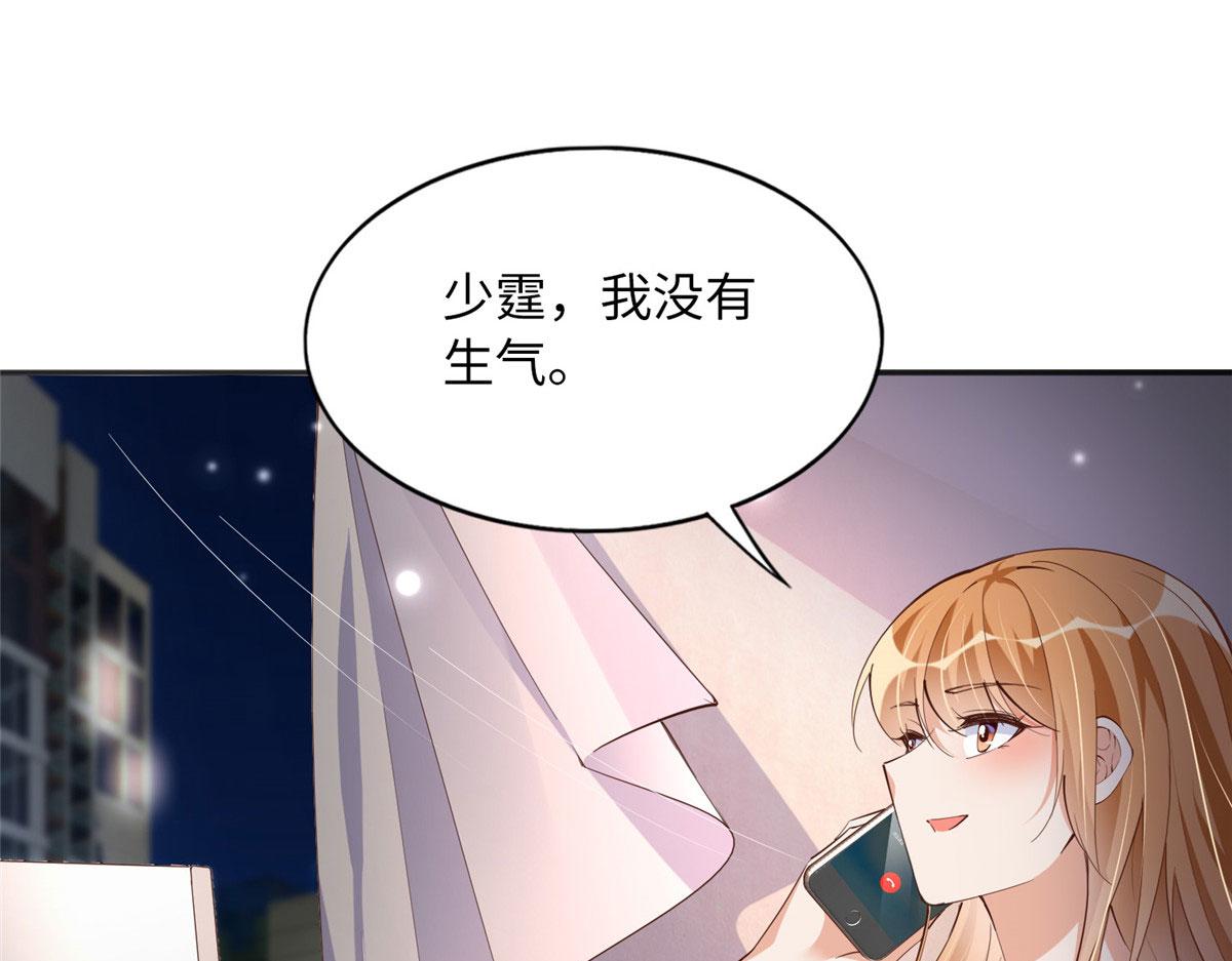 091 我不要你受伤39