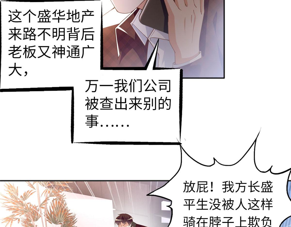 068 来头不小49