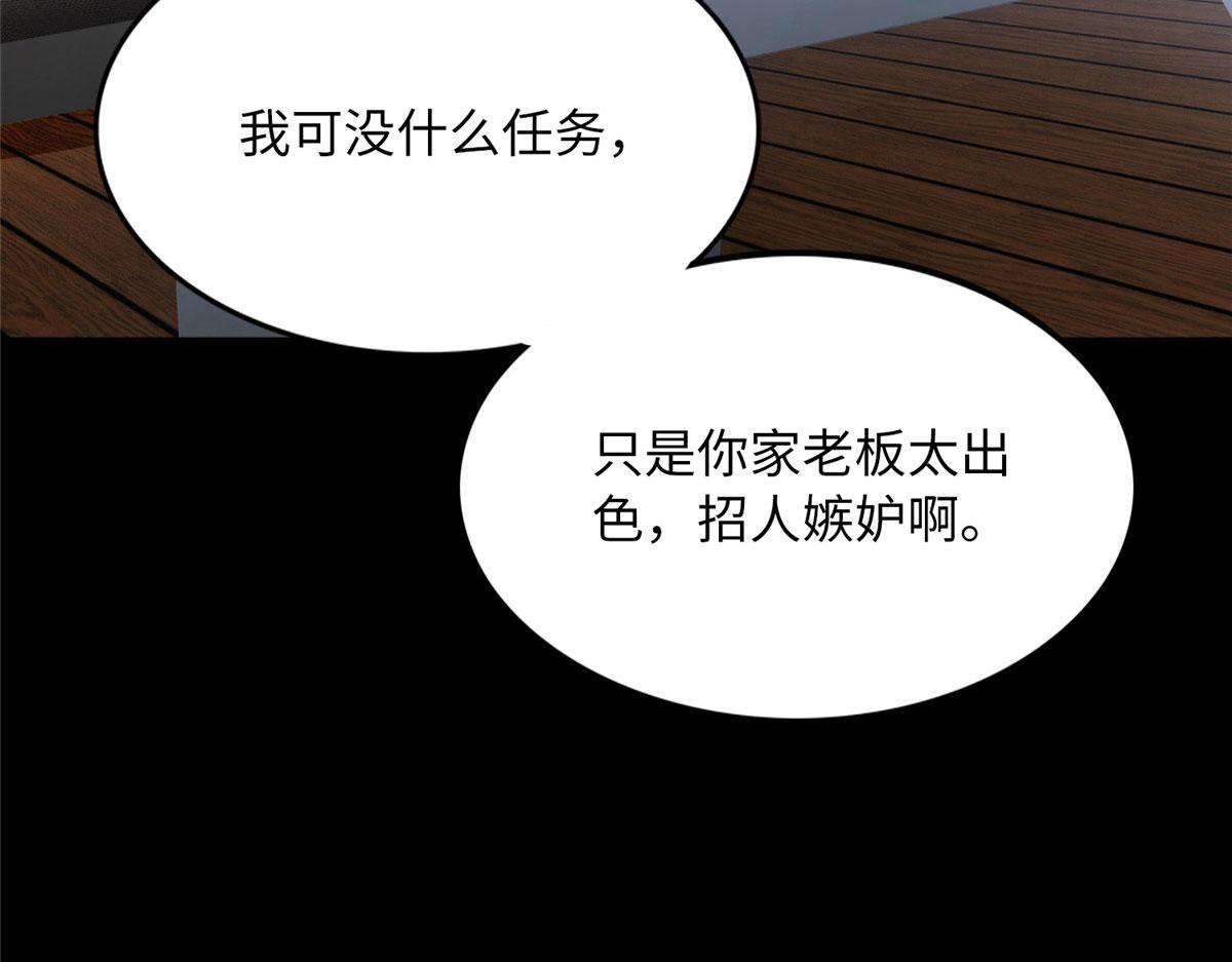 104 只对你有感觉19