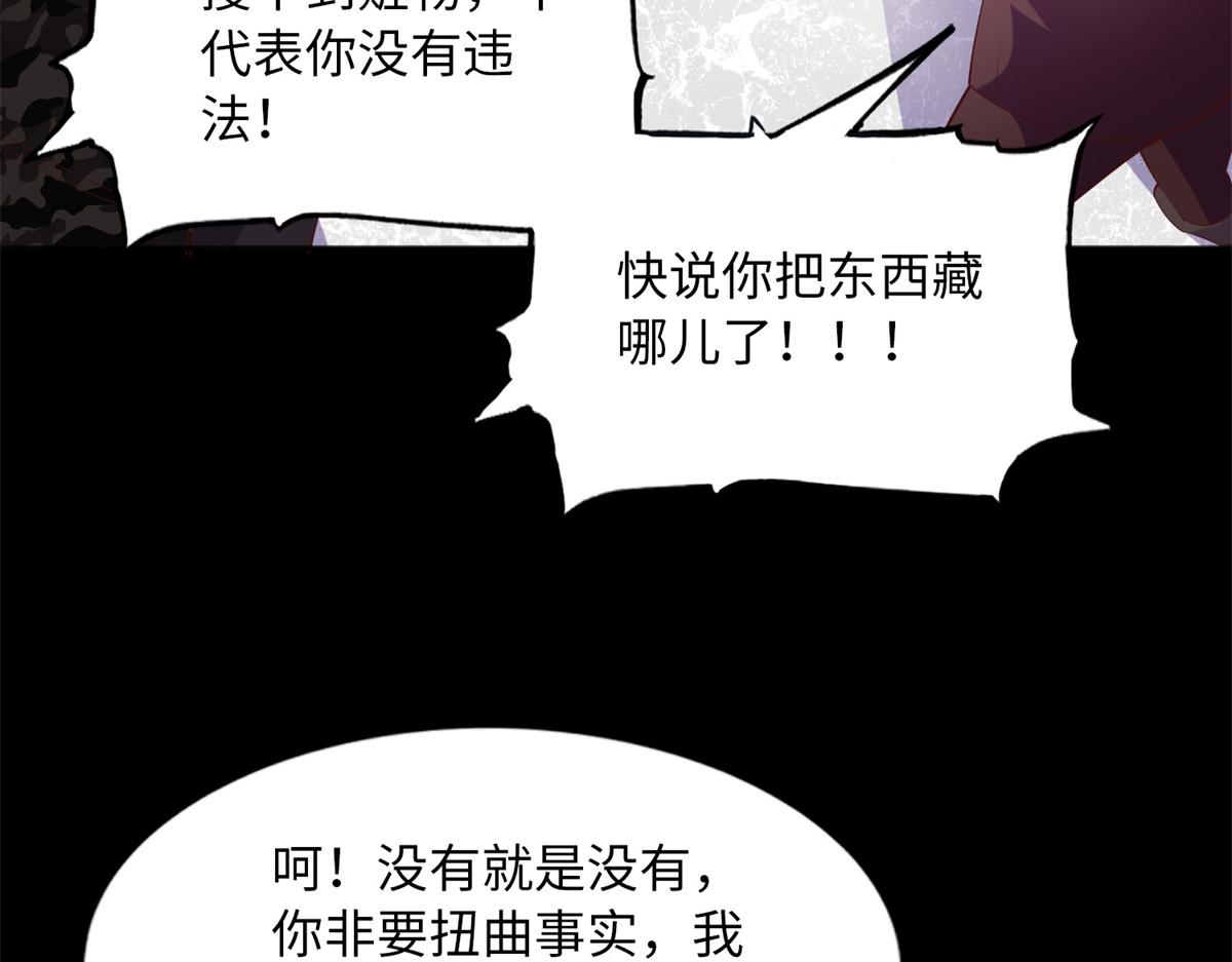 103 怎麽突然撒娇？101