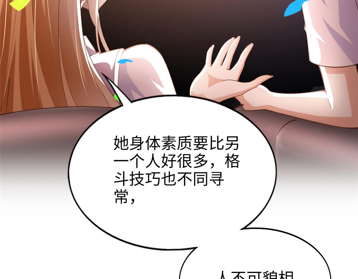 087 地位不保85