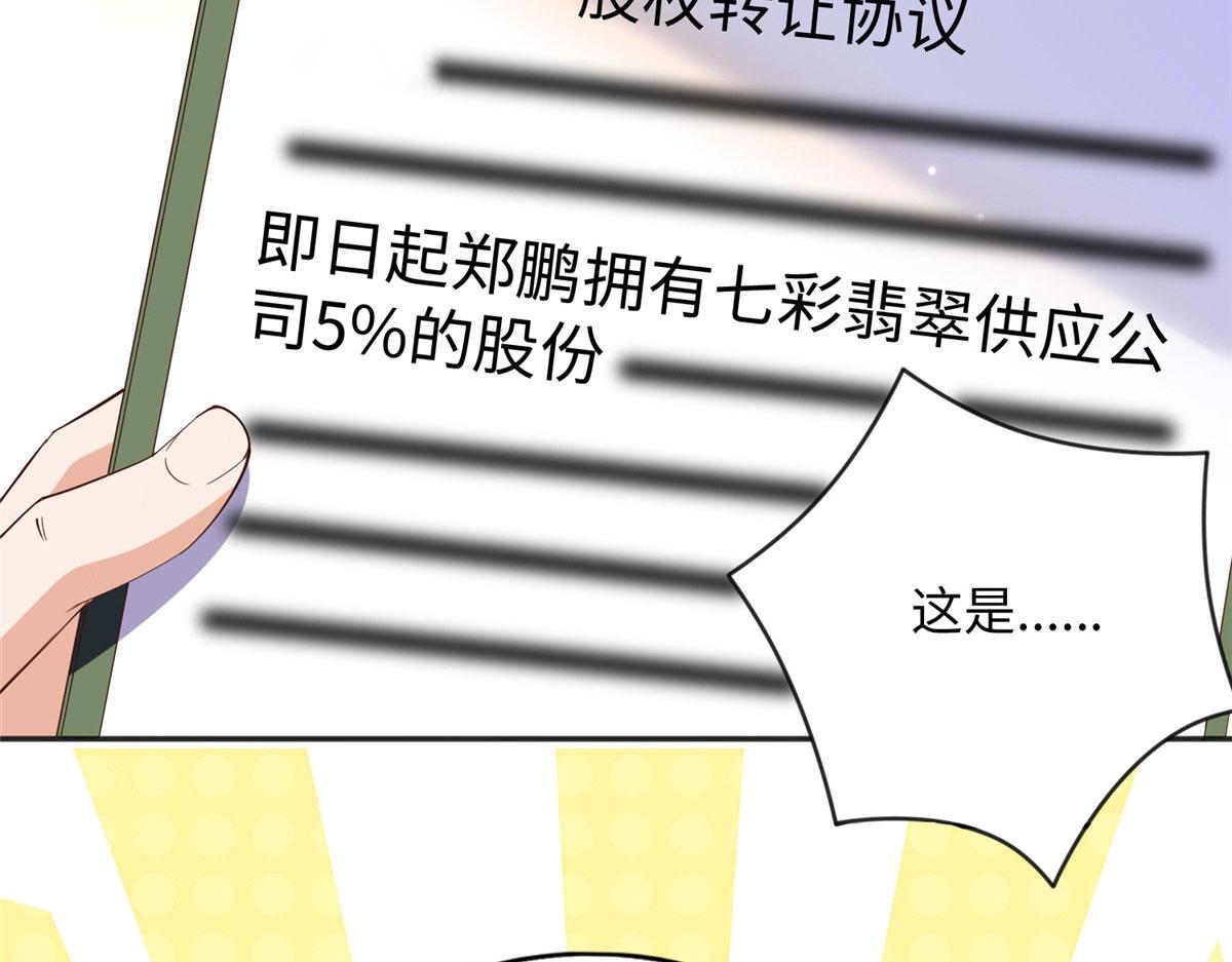 102 下次我会克制！107