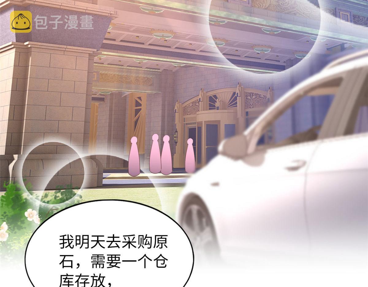 094 再无飞鹰飞鸟50
