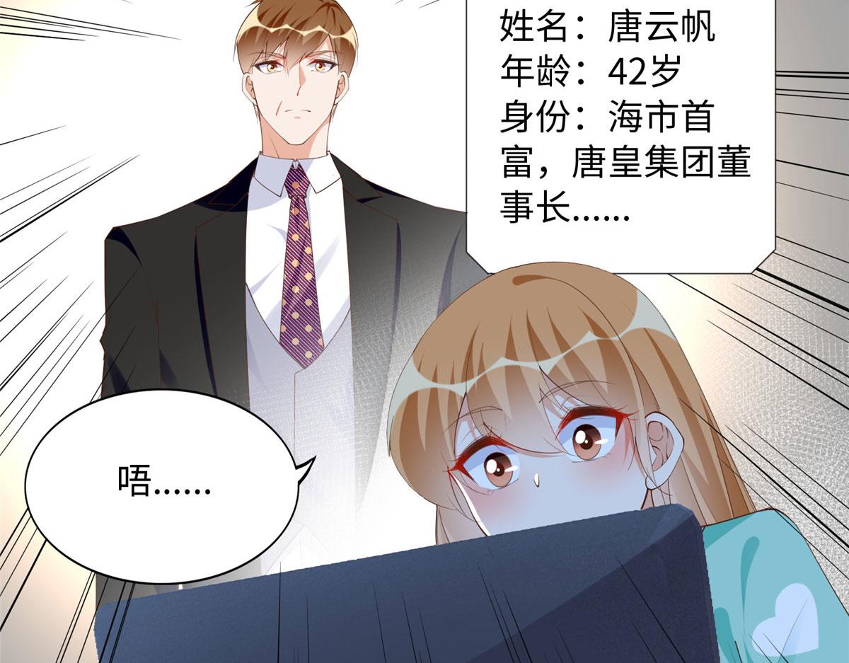 106 命运作人7