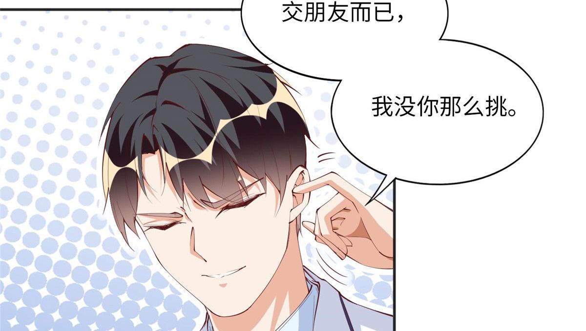 011 你就是我老大！53