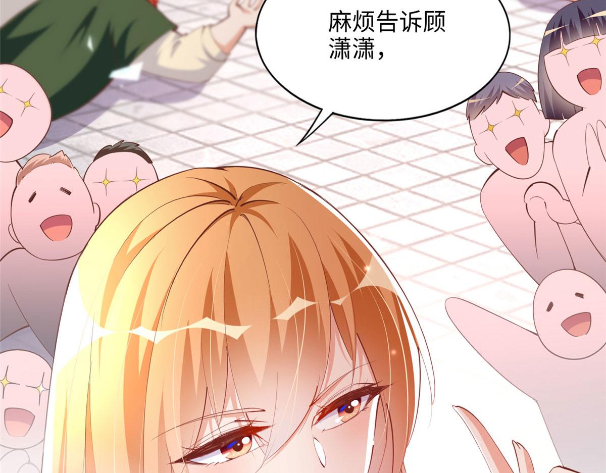 045 什麽时候叫嫂子？80