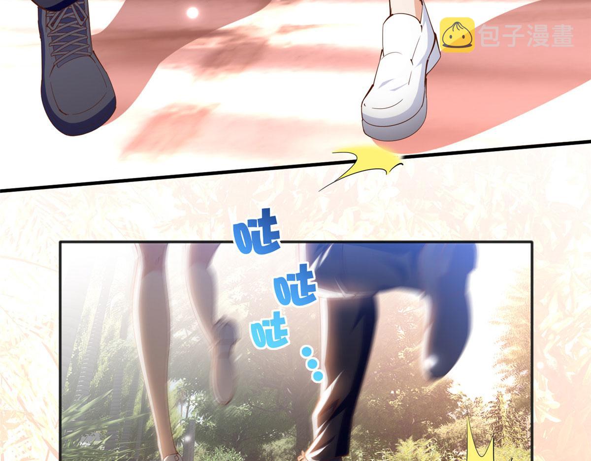 056 跟上我！11