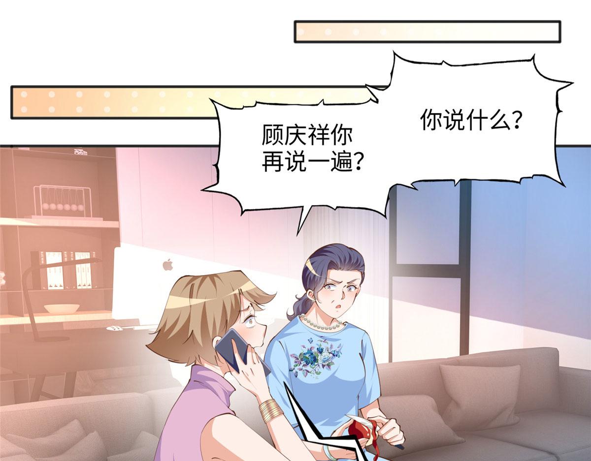 040 你喜欢吗？32