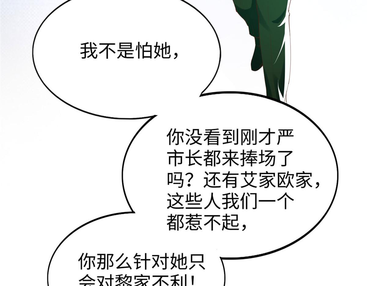065 我有兴趣36