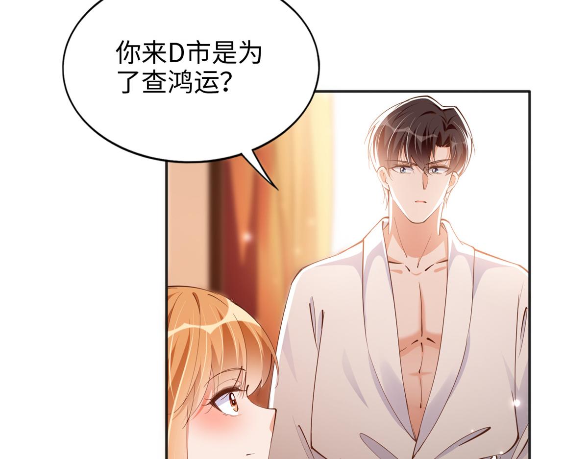 084 纯情醋坛子59