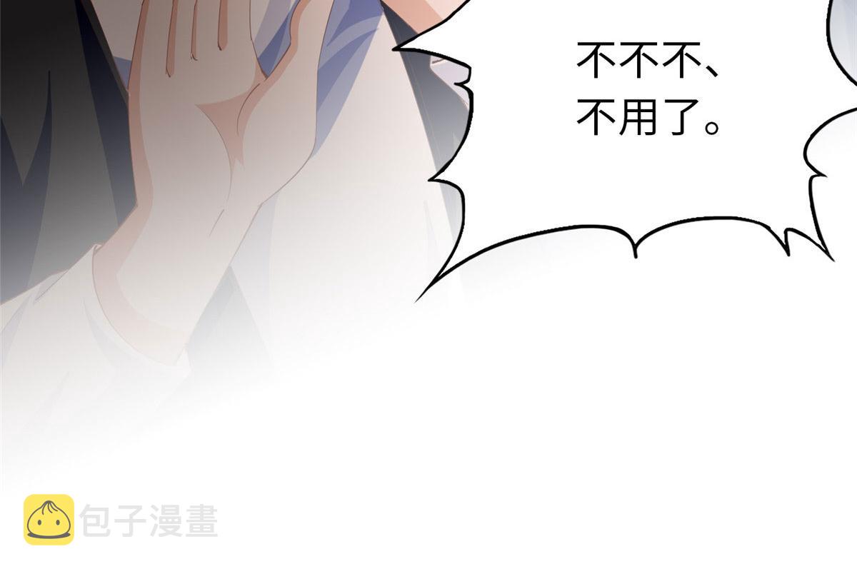 068 来头不小31