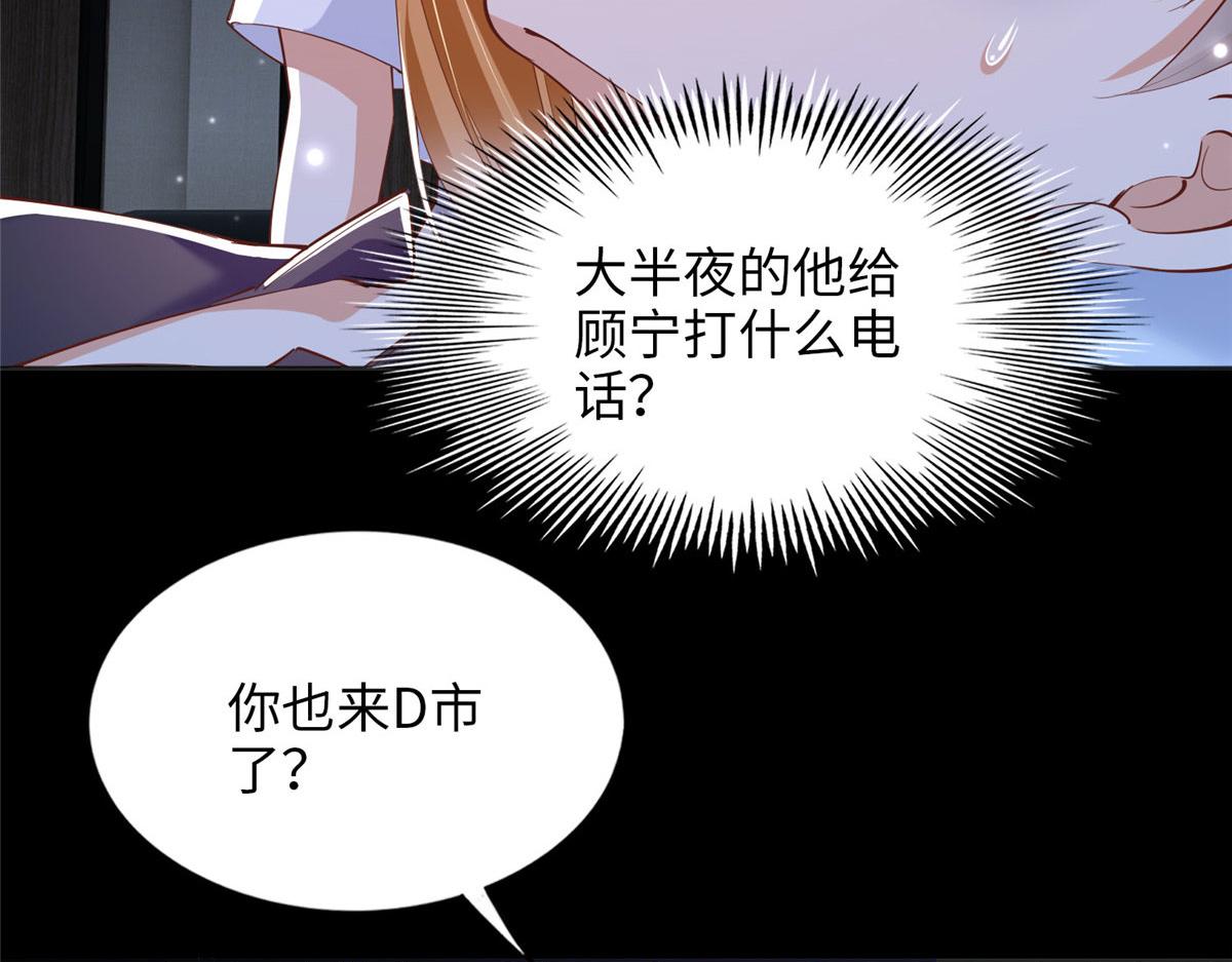 083 一起睡71