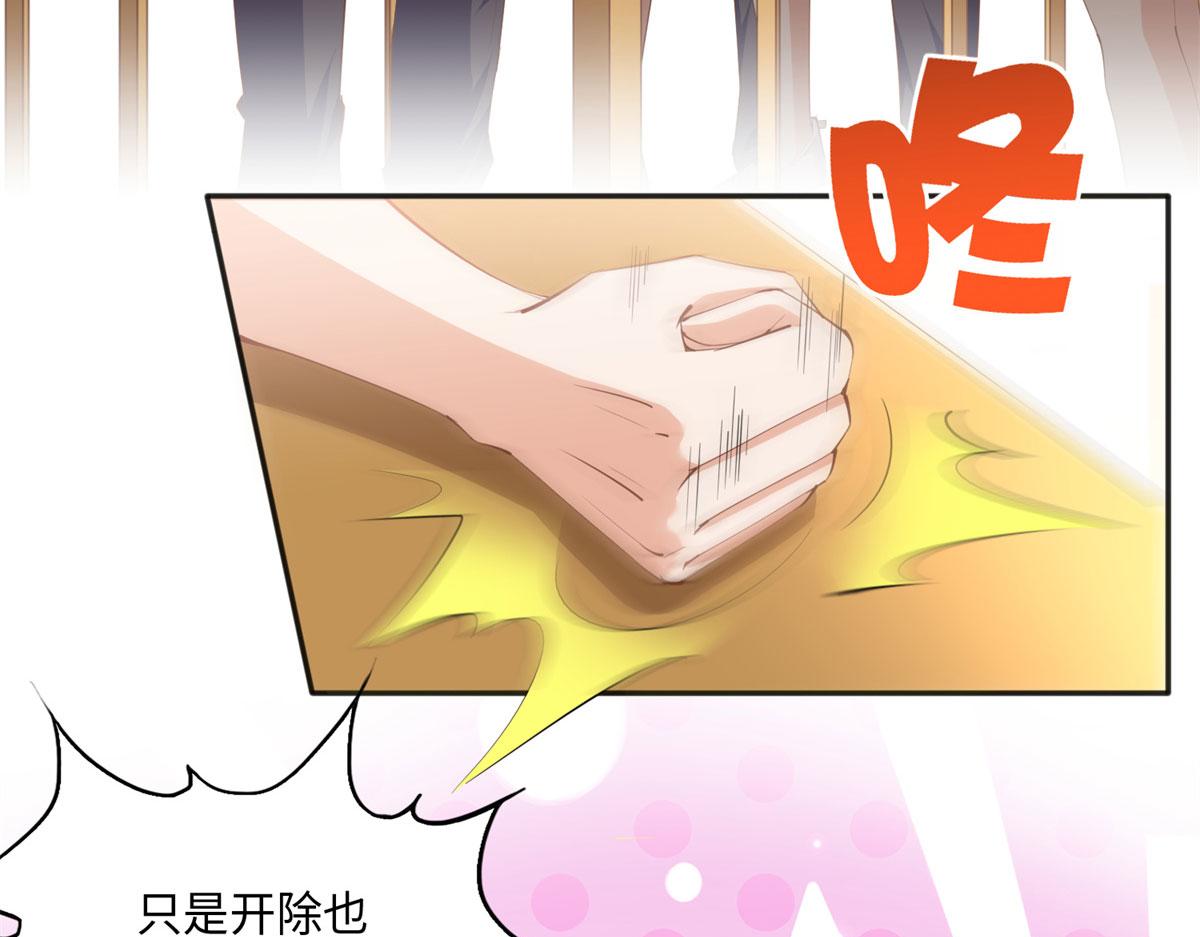 047 麽、麽、哒？37
