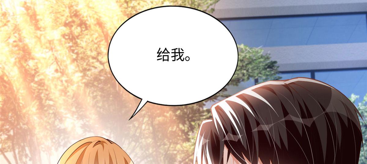 036 你是跟踪狂！40