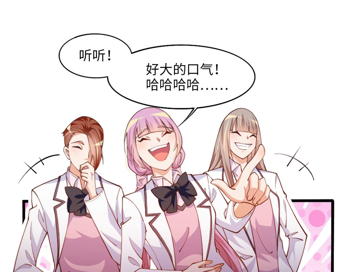 006 你怕不是喜欢我吧？14