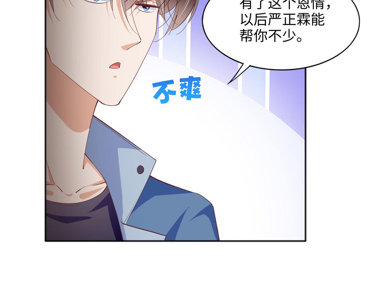 063 我当然是跟你最近的！10