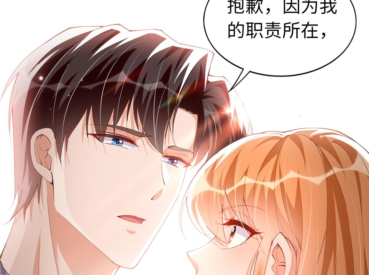069 吻别18